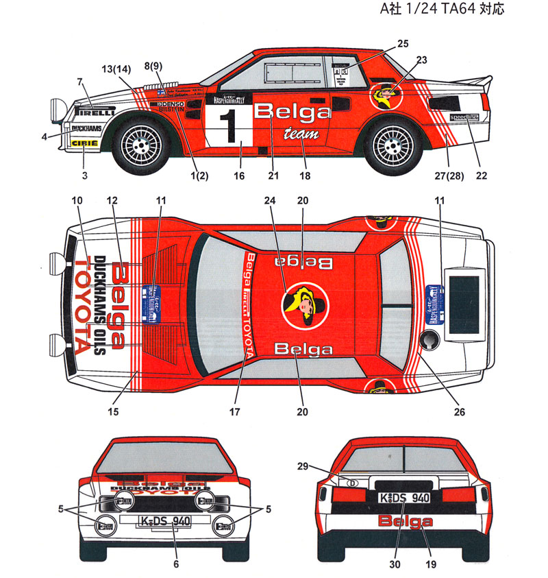 トヨタ セリカ TA64 ベルガ #1 1985 デカール (スタジオ27 ラリーカー オリジナルデカール No.DC1140) 商品画像_1