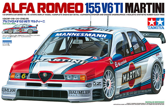 アルファロメオ 155 V6 TI マルティーニ プラモデル (タミヤ 1/24 スポーツカーシリーズ No.176) 商品画像