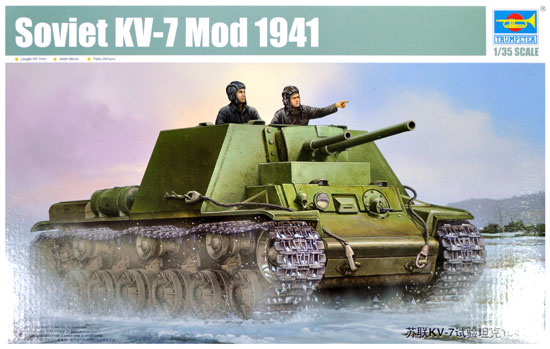 ソビエト KV-7 自走砲 Mod.1941 プラモデル (トランペッター 1/35 AFVシリーズ No.09503) 商品画像