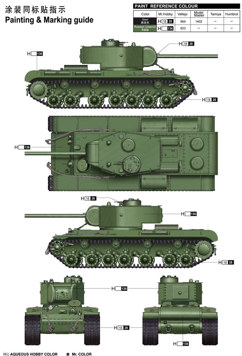 ソビエト KV-220 重戦車 ロシアン・タイガー プラモデル (トランペッター 1/35 AFVシリーズ No.05553) 商品画像_1