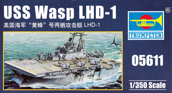 アメリカ海軍 強襲揚陸艦 ワスプ LHD-1 (プラモデル)