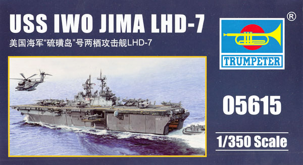 アメリカ海軍 強襲揚陸艦 イオー・ジマ LHD-7 プラモデル (トランペッター 1/350 艦船シリーズ No.05615) 商品画像