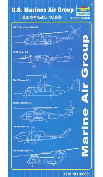 アメリカ海兵隊 航空部隊セット プラモデル (トランペッター 1/350 航空母艦用エアクラフトセット No.06639) 商品画像