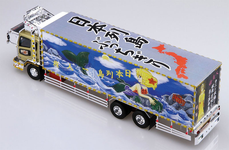 人魚姫 (大型冷凍車) プラモデル (アオシマ 1/32 バリューデコトラ シリーズ No.038) 商品画像_3