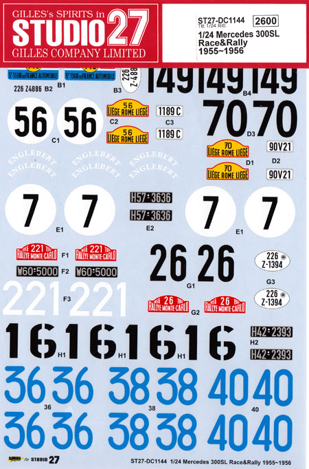 メルセデス 300SL レース&ラリー 1955-1956 デカール (スタジオ27 ツーリングカー/GTカー オリジナルデカール No.DC1144) 商品画像