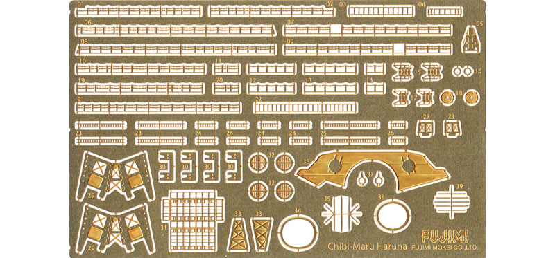 ちび丸艦隊 榛名 専用エッチングパーツ エッチング (フジミ ちび丸グレードアップパーツ No.ちび丸Gup-012) 商品画像_1