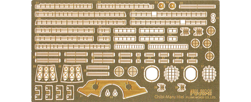 ちび丸艦隊 比叡 専用エッチングパーツ エッチング (フジミ ちび丸グレードアップパーツ No.ちび丸Gup-014) 商品画像_1