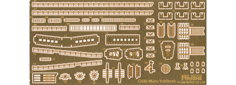 ちび丸艦隊 雪風 専用エッチングパーツ エッチング (フジミ ちび丸グレードアップパーツ No.ちび丸Gup-017) 商品画像_1