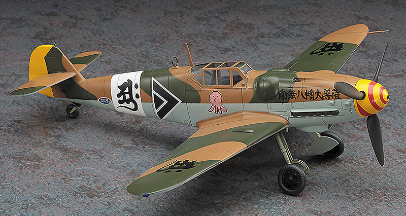 メッサーシュミット Bf109G-6 湯音・ヘルシュタイン (紫電改のマキ) プラモデル (ハセガワ 紫電改のマキ - クリエイターワークスシリーズ No.64733) 商品画像_3