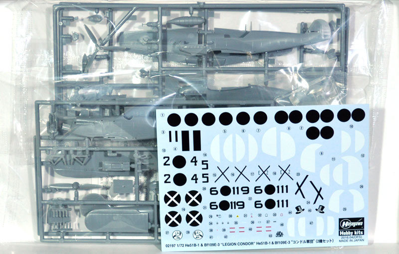 He51B-1 & Bf109E-3 コンドル軍団 プラモデル (ハセガワ 1/72 飛行機 限定生産 No.02197) 商品画像_1