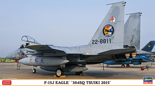 F-15J イーグル 304SQ 築城 2015 プラモデル (ハセガワ 1/72 飛行機 限定生産 No.02196) 商品画像