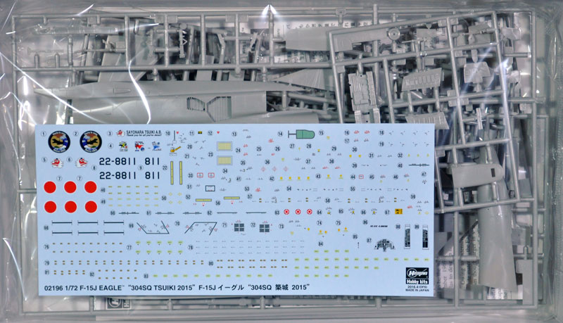F-15J イーグル 304SQ 築城 2015 プラモデル (ハセガワ 1/72 飛行機 限定生産 No.02196) 商品画像_1