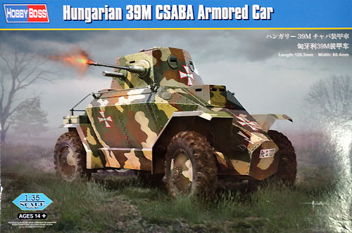 ハンガリー 39M チャバ装甲車 プラモデル (ホビーボス 1/35 ファイティングビークル シリーズ No.83866) 商品画像