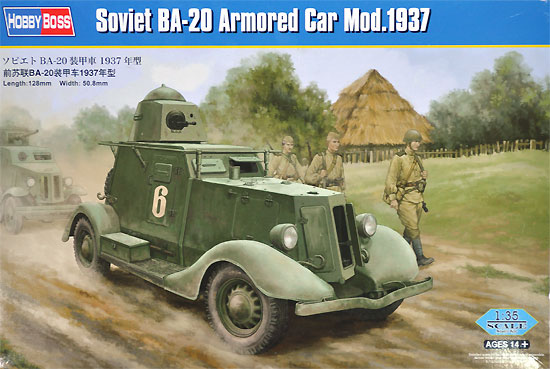 ソビエト BA-20 装甲車 1937年型 プラモデル (ホビーボス 1/35 ファイティングビークル シリーズ No.83882) 商品画像