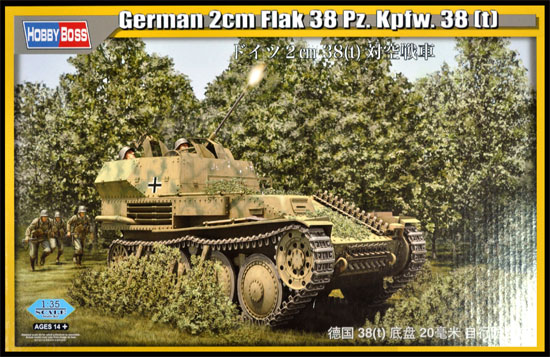 ドイツ 2cm 38(t) 対空戦車 プラモデル (ホビーボス 1/35 ファイティングビークル シリーズ No.80140) 商品画像
