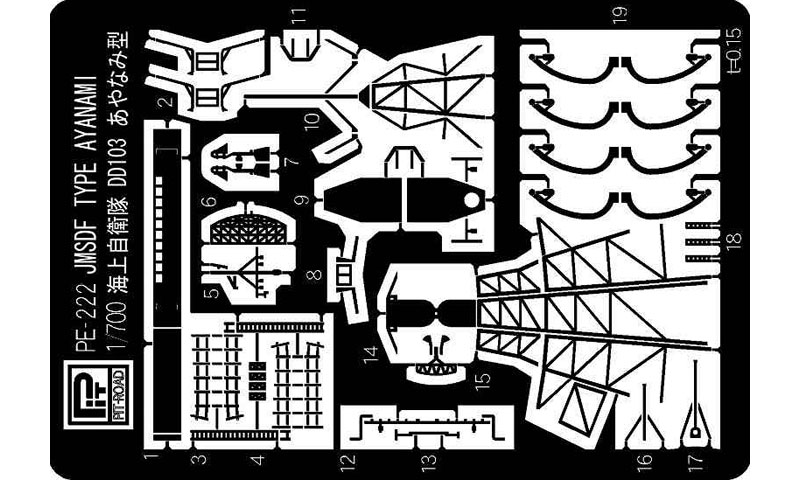 海上自衛隊 護衛艦 あやなみ型用 エッチング (ピットロード 1/700 エッチングパーツシリーズ No.PE-222) 商品画像_1
