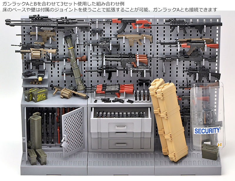 ガンラック B プラモデル (トミーテック リトルアーモリー （little armory） No.LD006) 商品画像_2