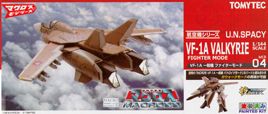 VF-1A 一般機 ファイターモード プラモデル (トミーテック 技MIX マクロス No.MCR004) 商品画像