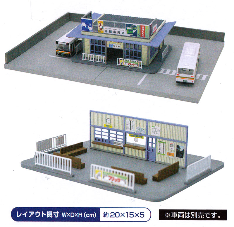 バスの駅 プラモデル (トミーテック 建物コレクション （ジオコレ） No.144) 商品画像_1