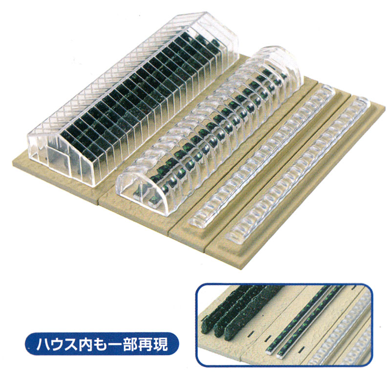 ビニールハウス 2 プラモデル (トミーテック 情景コレクション 情景小物シリーズ No.065-2) 商品画像_1