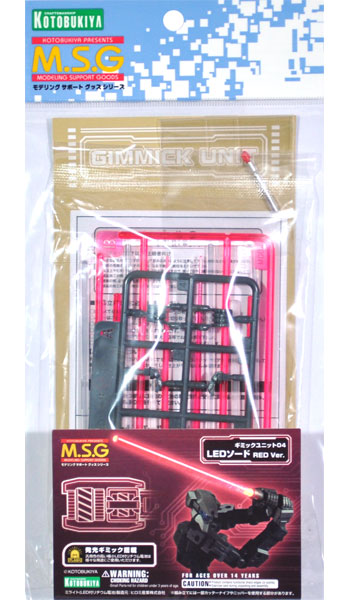 LEDソード RED Ver. プラモデル (コトブキヤ ギミックユニット No.MG004) 商品画像