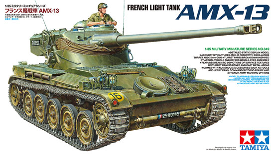 フランス軽戦車 AMX-13 プラモデル (タミヤ 1/35 ミリタリーミニチュアシリーズ No.349) 商品画像
