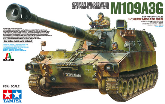 ドイツ連邦軍 M109A3G 自走砲 プラモデル (タミヤ タミヤ イタレリ シリーズ No.37022) 商品画像