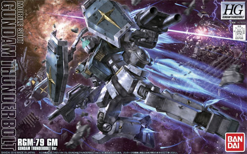 RGM-79 ジム (ガンダム サンダーボルトVer.) プラモデル (バンダイ HG ガンダムサンダーボルト No.0207599) 商品画像