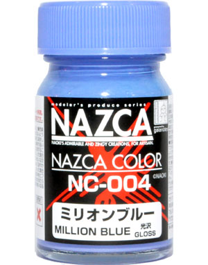 NC-004 ミリオンブルー 塗料 (ガイアノーツ NAZCA カラー No.30719) 商品画像