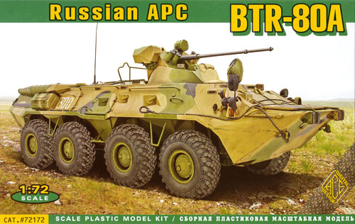 ロシア BTR-80A 装輪装甲車 プラモデル (エース 1/72 ミリタリー No.72172) 商品画像