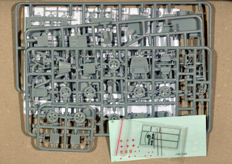 ロシア GAZ-55 1943年型 野戦救急車 プラモデル (PST 1/72 AFVモデル No.72081) 商品画像_1