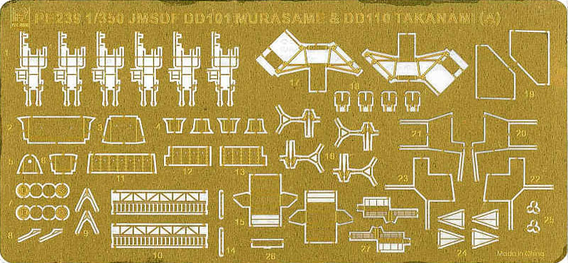 海上自衛隊 護衛艦 むらさめ型/たかなみ型用 エッチング (ピットロード 1/350 エッチングパーツ No.PE-239) 商品画像_1