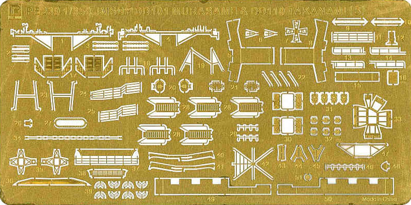 海上自衛隊 護衛艦 むらさめ型/たかなみ型用 エッチング (ピットロード 1/350 エッチングパーツ No.PE-239) 商品画像_2