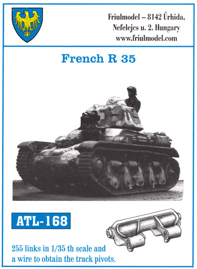 フランス R35 軽戦車 履帯 メタル (フリウルモデル 1/35 金属製可動履帯シリーズ No.ATL168) 商品画像