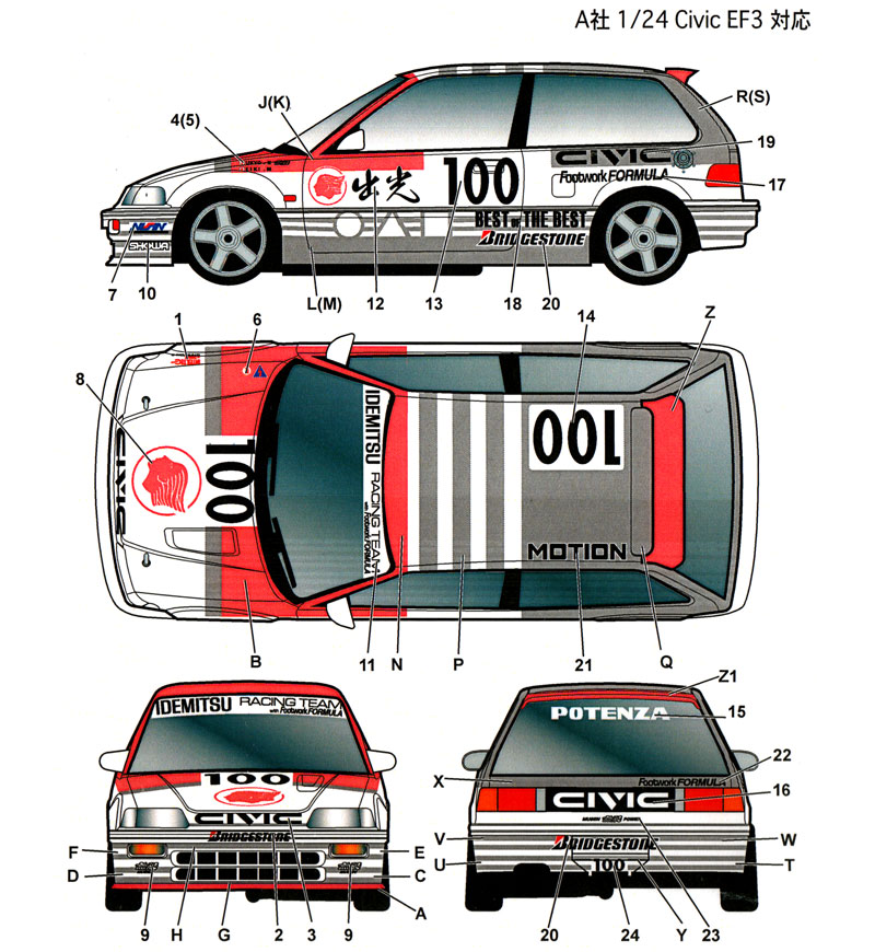 シビック 出光 #100 インターテック 1989 デカール (スタジオ27 ツーリングカー/GTカー オリジナルデカール No.DC1147) 商品画像_1