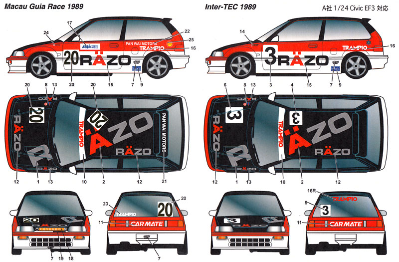 シビック Razo #3/#20 1989 デカール (スタジオ27 ツーリングカー/GTカー オリジナルデカール No.DC1148) 商品画像_1