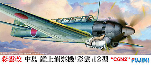 彩雲改 中島艦上偵察機 彩雲 12型 (C6N2) プラモデル (フジミ 1/72 Cシリーズ No.C-018) 商品画像