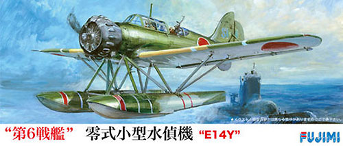 零式小型水偵 (E14Y) プラモデル (フジミ 1/72 Cシリーズ No.C-022) 商品画像