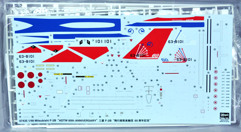 三菱 F-2B 飛行開発実験団 60周年記念 プラモデル (ハセガワ 1/48 飛行機 限定生産 No.07435) 商品画像_1