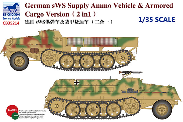 ドイツ sWS ハーフトラック 弾薬運搬車 & 装甲ハーフトラック (2in1) プラモデル (ブロンコモデル 1/35 AFVモデル No.CB35214) 商品画像