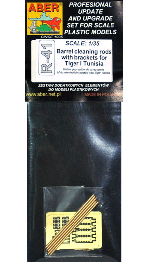ドイツ タイガー1 チュニジア用 クリーニングロッドセット エッチング (アベール 1/35 AFV用エッチングパーツ No.35R041) 商品画像