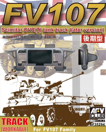 FV101 スコーピオン 履帯 (後期型) (可動式) プラモデル (AFV CLUB 1/35 AFV シリーズ （キャタピラ） No.AF35294) 商品画像