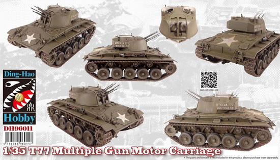 T-77MGMC 初期型 プラモデル (ディン・ハオ 1/35 AFV No.DH96011) 商品画像