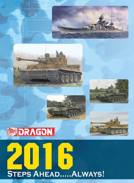 2016年度版 ドラゴンモデルカタログ カタログ (ドラゴン カタログ No.DRCAT2016) 商品画像