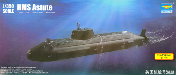 イギリス海軍 原子力潜水艦 HMS アスチュート プラモデル (トランペッター 1/350 艦船シリーズ No.04598) 商品画像
