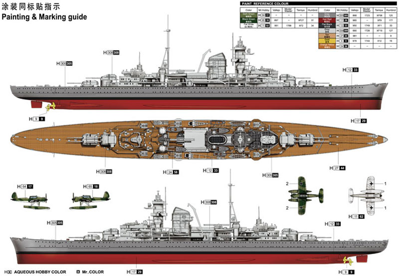 ドイツ海軍 重巡洋艦 ブリュッヒャー プラモデル (トランペッター 1/350 艦船シリーズ No.05346) 商品画像_1