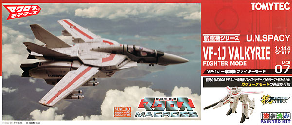 VF-1J 一条輝機 ファイターモード プラモデル (トミーテック 技MIX マクロス No.MCR007) 商品画像