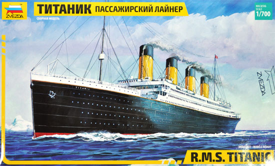 R.M.S. タイタニック プラモデル (ズベズダ 帆船 No.9059) 商品画像
