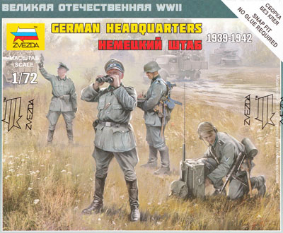 ドイツ 陸軍指揮官 1939-1942 プラモデル (ズベズダ ART OF TACTIC No.6133) 商品画像