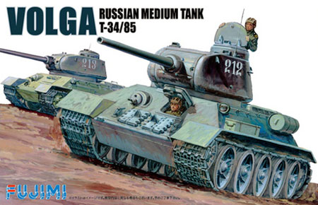 ロシア中戦車 ボルガ T34/85 プラモデル (フジミ 1/76 ワールドアーマーシリーズ No.WA-009) 商品画像